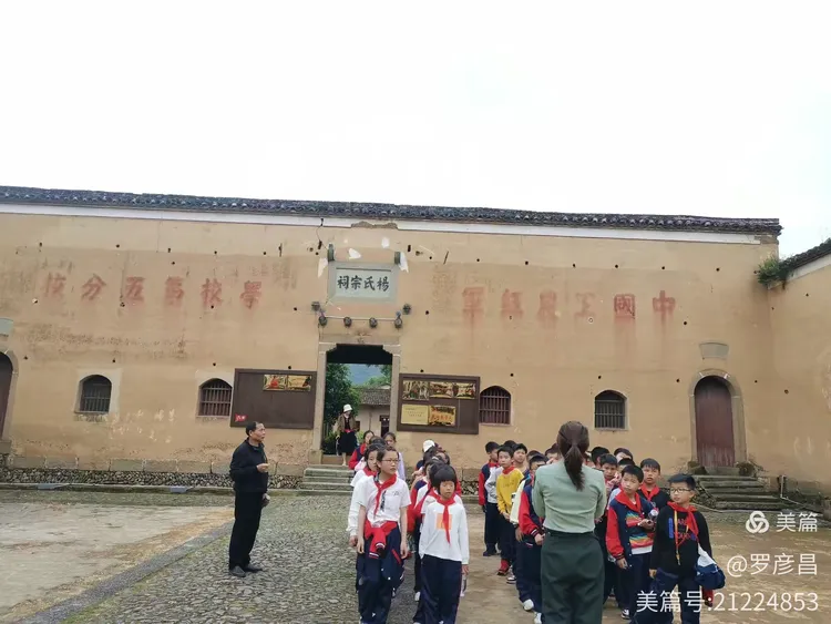 弋阳县谢叠山小学红心向党